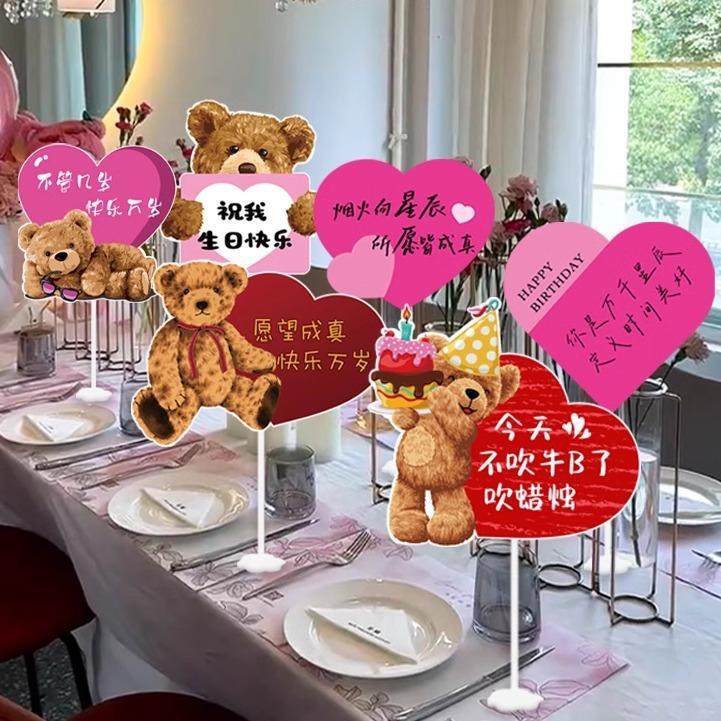 女孩周岁生日装饰场景布置桌面立牌kt板甜品台氛围感餐厅拍照道具,节庆用品/礼品,装扮布置套餐,淘宝优惠券,粉丝福利购,淘宝优惠卷