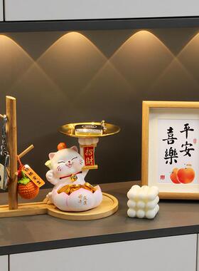 招财猫桌面客厅装饰摆件前台玄关托盘茶几创意电视柜家居装饰乔迁