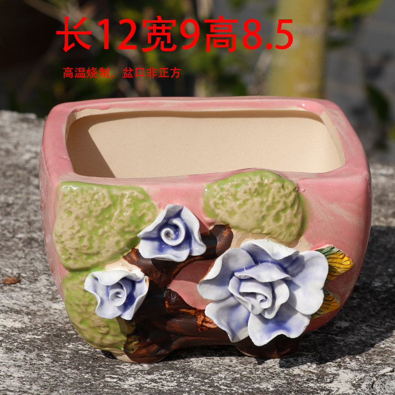 若兰坊手工陶瓷花盆高温烧制立体花朵装饰复古风方形花器