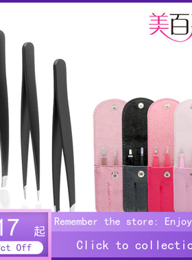 3 X Eyebrow Tweezers Hair Beauty Stainless Steel Tweezer眉毛