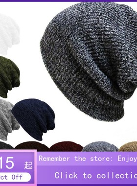 Unisex Knit Beanie Winter Hat Chic Knitted Cap Skull 针织帽