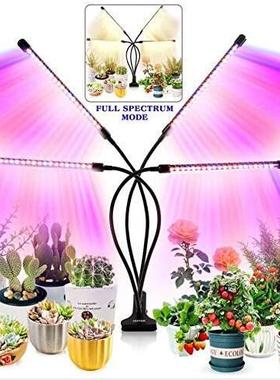 Grow Light Head Clip Plant Lights Indoor Plants植物灯生长灯