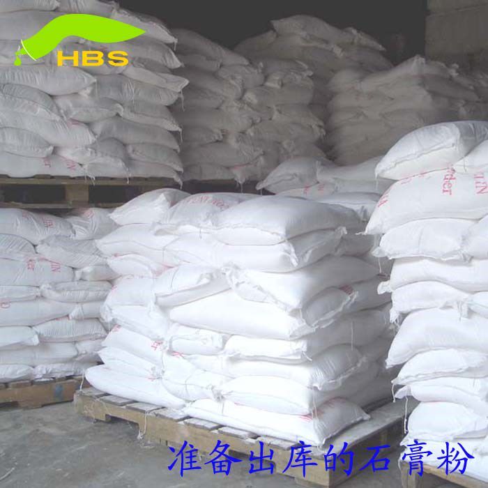 中国石膏粉超硬超白特级模具胶模型场景熟石膏道具grg半水石膏粉|ruв категории плесень играть/Аниме/вокруг/cos/настольные игры, модели производства инструментов/аксессуаров расходных материалов - от Buy2taobao.com для оказания профессиональной услуги покупки агента Taobao