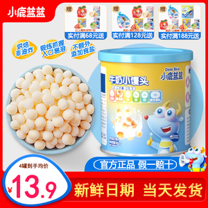 小鹿蓝蓝牛奶小馒头奶豆饼干宝宝营养零食送一岁婴幼儿辅食食谱