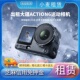 DJI Action5pro骑行水下潜水vlog运动相机4K超清画质 大疆Action6