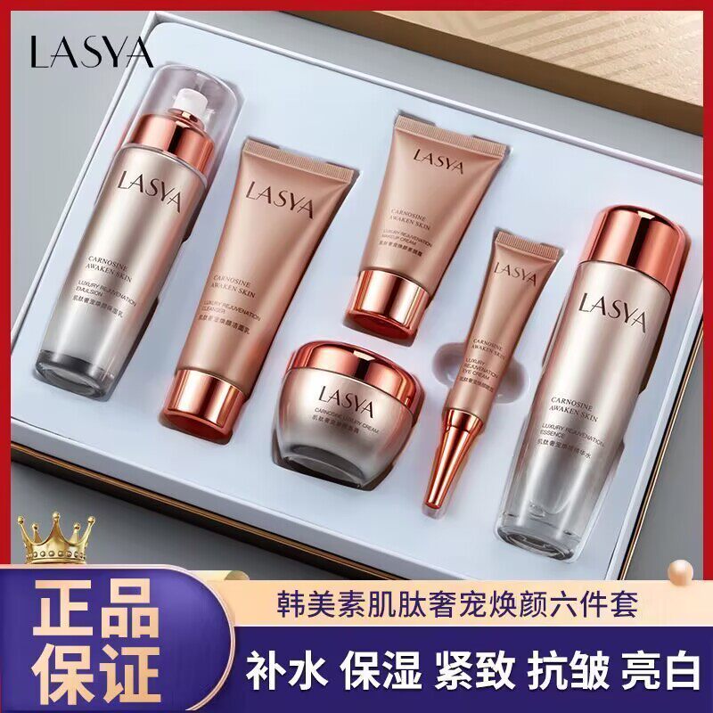 韩美素肌肽奢宠六件套装