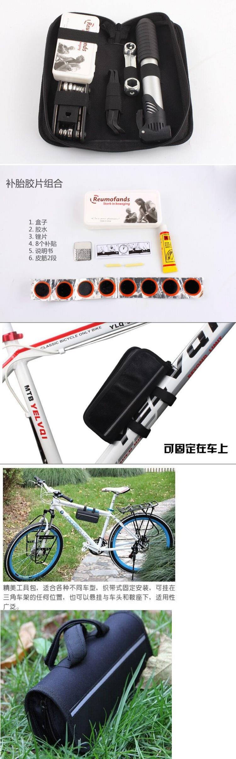 Bộ dụng cụ sửa chữa xe đạp Bộ dụng cụ sửa chữa lốp xe Bộ sửa chữa Cờ lê Bộ dụng cụ kết hợp xe đạp leo núi - Bộ sửa chữa xe đạp điện pin xe đạp trợ lực yamaha