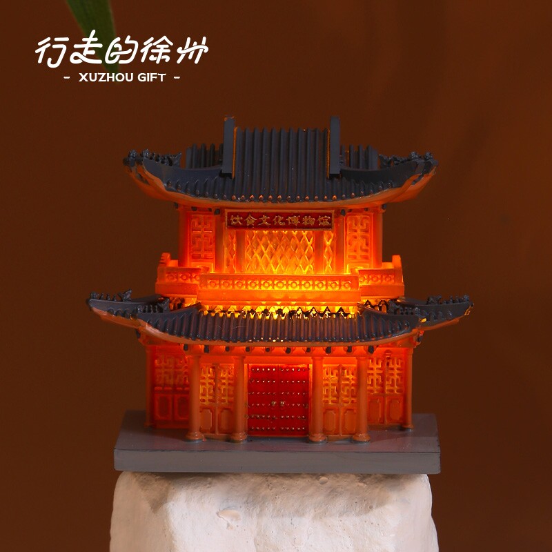 行走的徐州丨徐州饮食博物馆发光冰箱贴徐州文创旅游伴手礼纪念品