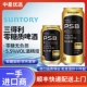 25年10月产三得利零糖啤酒零糖质PSB无糖0糖日本进口拉格无负担