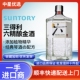 三得利六金酒琴酒杜松子酒多种限定ROKU日本进口利口酒700mL无盒