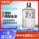 三得利六金酒琴酒杜松子酒多种限定ROKU日本进口利口酒700mL无盒