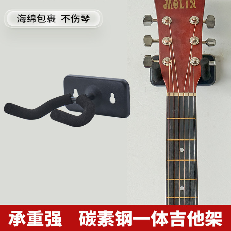 电吉他琴体配件挂钩吉他支架压弦扣琴头固定扣吉他配件免打孔吉他,乐器/吉他/钢琴/配件,其它乐器配件,淘宝优惠券,粉丝福利购,淘宝优惠卷