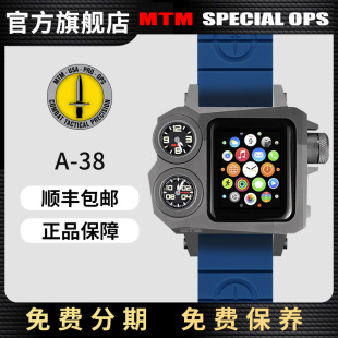 iWatch表架表壳适用于2 MTM 3系列苹果手表38mm