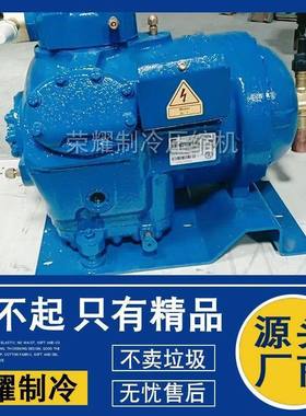开利06DR241BC006C0 06DR2419CC06A0C半封闭06DR241BCC06C0压缩机