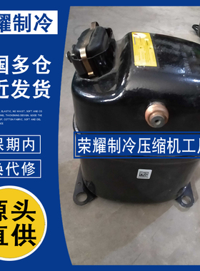 AJ5515C AJ5512C1 AJ5519E AJ5510F泰康原装活塞制冷压缩机