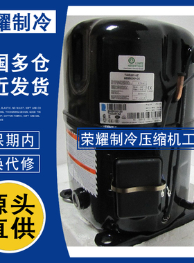 TAG2522Z TAG2516Z TAG2522K TAG2511Z TAG2516K TAGD2532Z压缩机