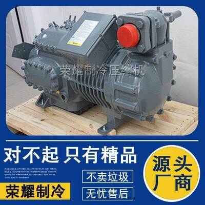 DWM谷轮D8DJ5 D8DJ-500X D8DJ1-6000-600X-BWM/D-AWM/D原装压缩机