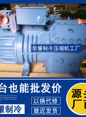 莱富康SP4L2200 SP4H3000 SP4L250压缩机SP4LF0600 SPL-XS-060-L2