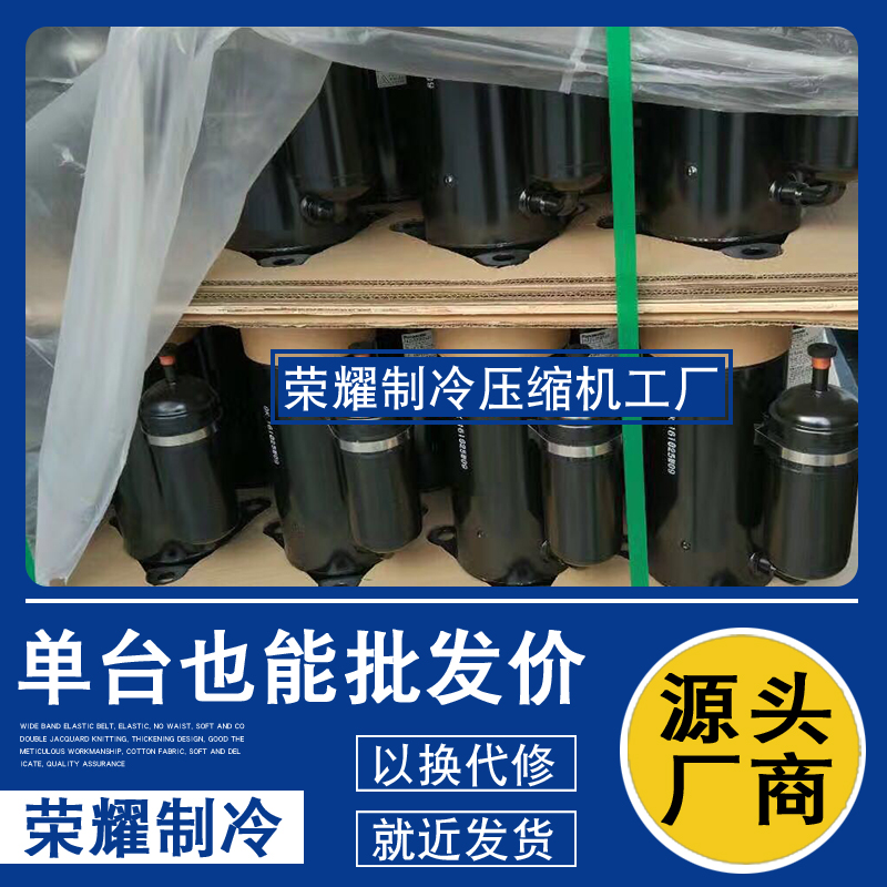 4RS080MAA 4RS102MAA 4KS108EMAA适用于松下空调三相200V压缩机