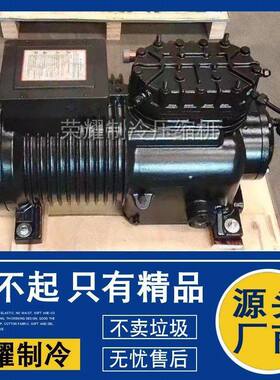 谷轮15匹CH-CA-C-1500-TWC/TWM-200-380半封闭冷库制冷原装压缩机