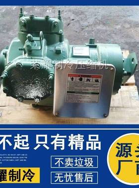 06ER150600开利15匹06ER450610半封闭06ER450600压缩机06ER450601