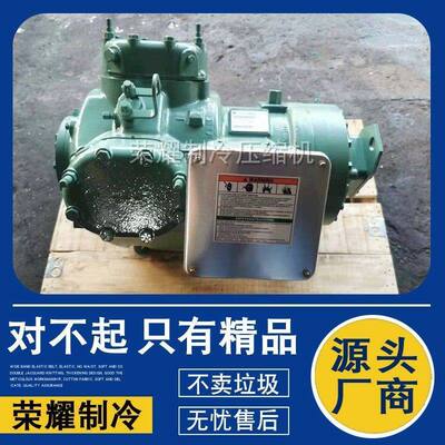 06ER150600开利15匹06ER450610半封闭06ER450600压缩机06ER450601