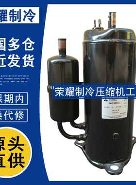 THV310FEEC THV310FDDC THV247FBE THV247FBA三菱原装变频压缩机