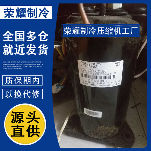 QXA-A071L190 QXA-B141ZF030 QXA-C139E030格力凌达原装压缩机