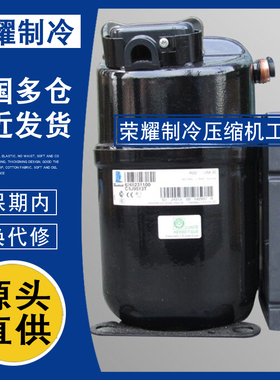 CAJ9480T CAJ9513T CAJ9513Z CAJ9510T TAJ9510T TAJ9510Z压缩机