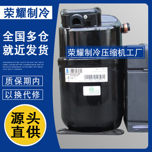 CAJ9480T CAJ9513T CAJ9513Z CAJ9510T TAJ9510T TAJ9510Z压缩机