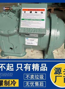 Carrier/开利06DM808 06DR1090GA3650半封闭冷库制冷压缩机2匹3匹