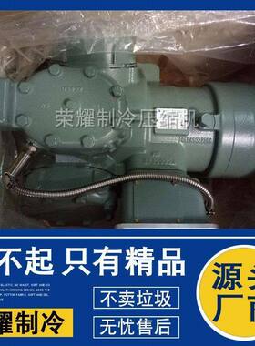 开利06E3275610 06E3575610 06EM475601 06EM175610半封闭压缩机