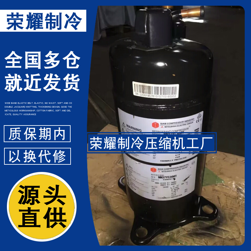 NN37YCAMT NN21YDAMT NN41VMDT NN27VBAMT NN25YDAMT三菱压缩机