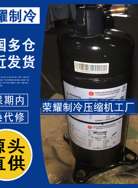 NN37YCAMT NN21YDAMT NN41VMDT NN27VBAMT NN25YDAMT三菱压缩机