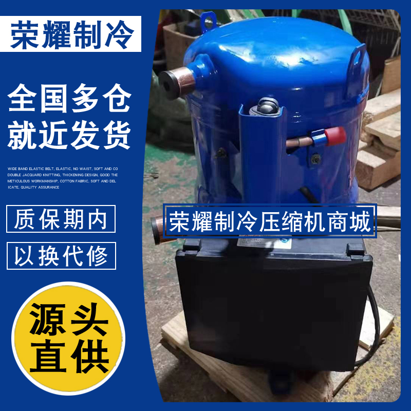 PSH034A4ALC PSH030A4CLC PSH026A4ALC PSH039A4ALC丹佛斯压缩机