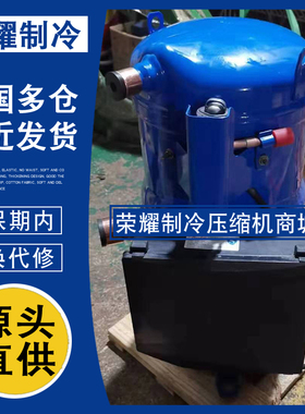 PSH034A4ALC PSH030A4CLC PSH026A4ALC PSH039A4ALC丹佛斯压缩机