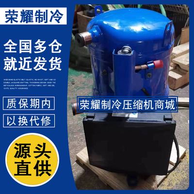 PSH034A4ALC PSH030A4CLC PSH026A4ALC PSH039A4ALC丹佛斯压缩机