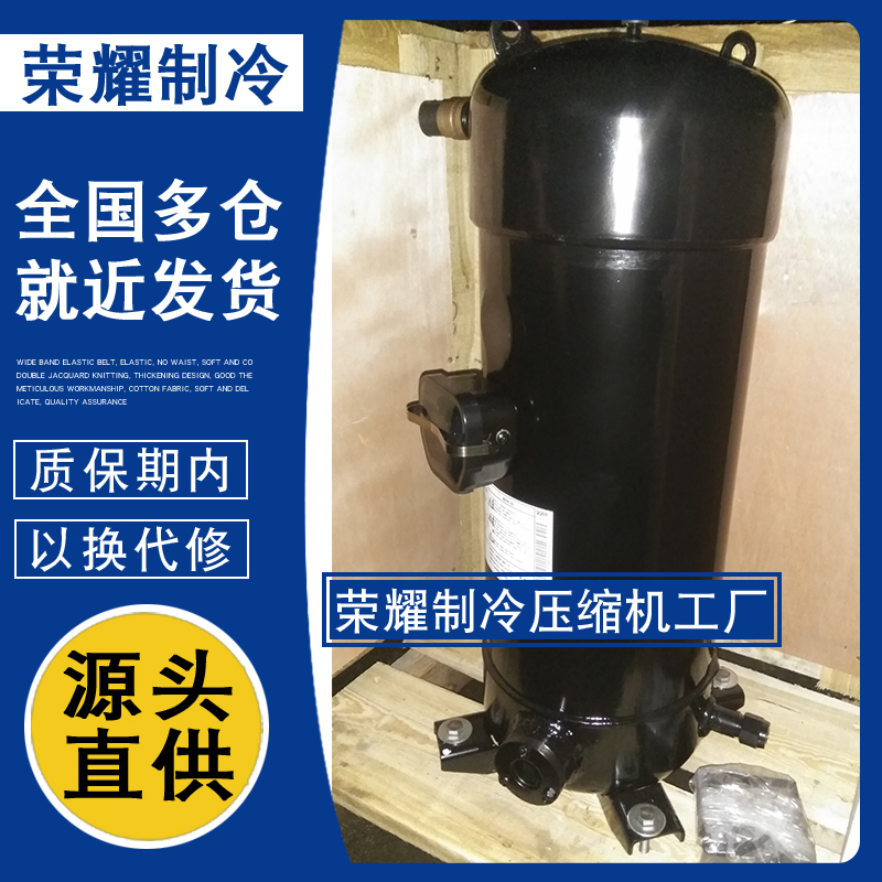 C-SCP510H38B SCP435H38B SCP400H38A SCP360H38B三洋松下压缩机
