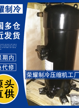 C-SCP510H38B SCP435H38B SCP400H38A SCP360H38B三洋松下压缩机