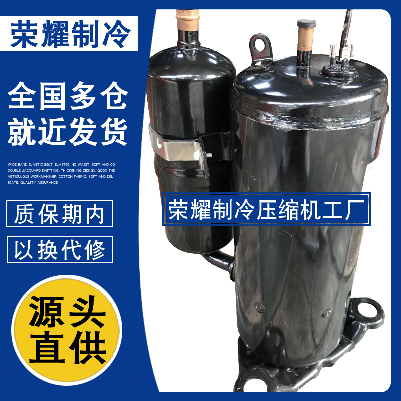 K2PC262BZFC K2PC262YPFC KFPC262BZFC KFPC262QZFC-F东元压缩机