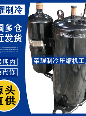 K2PC262BZFC K2PC262YPFC KFPC262BZFC KFPC262QZFC-F东元压缩机