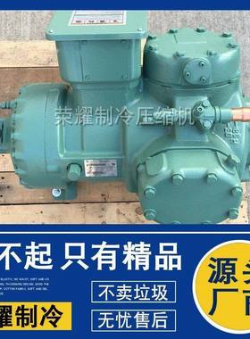 开利15匹20匹06E6550610 06EM150610 06EM450600半封闭制冷压缩机