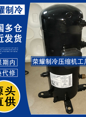 C-SBN523H8F C-SBN523H8H三洋C-SCN753L3H C-SCN903H8H原装压缩机
