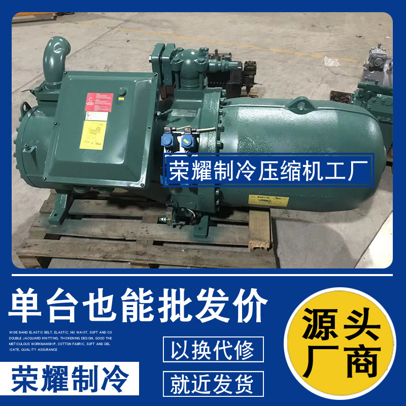 CSW6563比泽尔CSW7573螺杆CSW7593-100-90Y-70 40Y-40P 38D压缩机