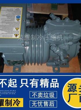 DWM谷轮DKJ-75-7X-DKJP-100-10X-150-15X-CAG-EWL-EWK-EWN压缩机