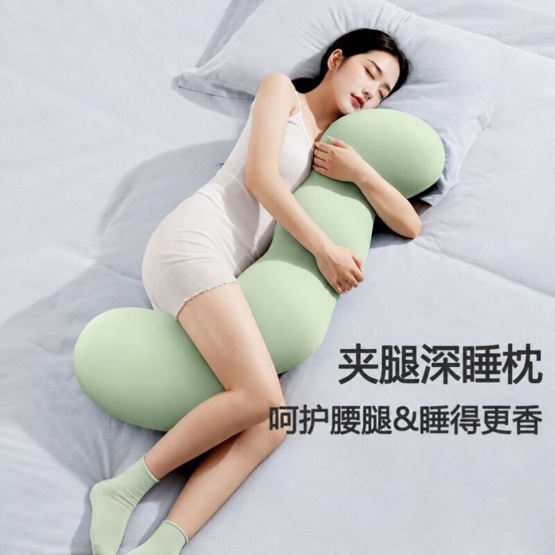 床上睡觉抱枕夹腿侧睡专用女生睡觉神器人体工学成人长条枕可拆洗