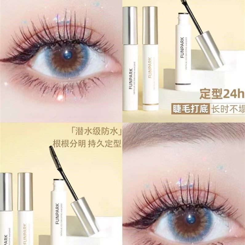 商场同款睫毛打底膏定型液透明雨衣持久不晕染卷翘女防水纤长