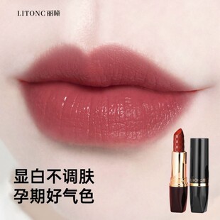 纯植物素颜变色润唇膏准孕妇口红专用哺乳怀孕期可用不掉色彩妆