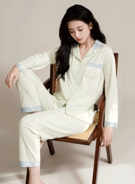 【云朵棉】女式睡衣撞色款长袖长裤家居服58725