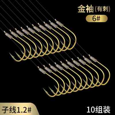 金袖鱼钩绑好台钓子线双钩袖钩成品套装有刺无倒刺鲫鱼钩钓鱼钩